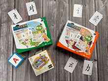 Load image into Gallery viewer, 全方位中英文學習套裝：[簡體字版] 旅龜中文冒險 （套裝一、二）+ Cookie Kiddle: 智能英語學習方塊
