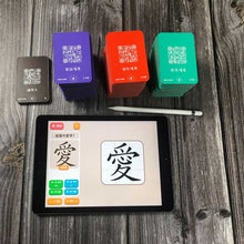 Load image into Gallery viewer, [繁體字香港版] 旅龜中文冒險 （套裝二）
