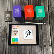 Load image into Gallery viewer, [繁體字香港版] 旅龜中文冒險 （套裝二）
