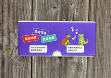 Load image into Gallery viewer, [繁體字香港版] 旅龜中文冒險 （套裝二）

